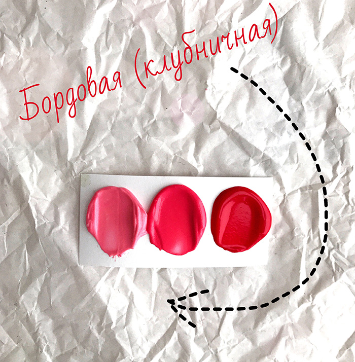 Красные красители