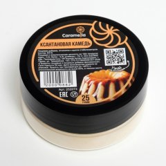 Ксантановая камедь 25 г , 169 ₽ Ксантановая камедь 25 г
