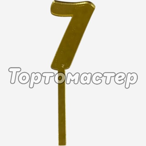 Топпер декоративный акриловый "Цифра 7" Золото 9,5х3 см 