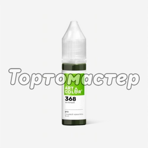 Краситель пищевой гелевый водорастворимый Art Color "Pro 368 Зелёный" 15 мл 368