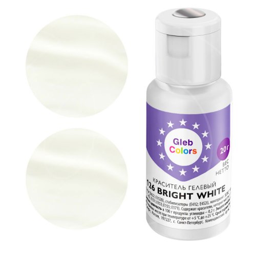 Краситель пищевой гелевый водорастворимый GLEB (CAKE) COLORS 126 Bright White 20 г CC126BW
