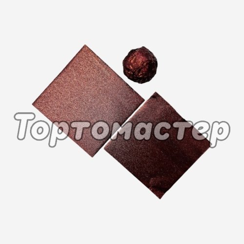 Фольга для конфет обёрточная "Кофе" 8х8 см 100 шт 