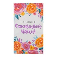 Полотенце кухонное Хлопок "Счастливой Пасхи!" 5511257