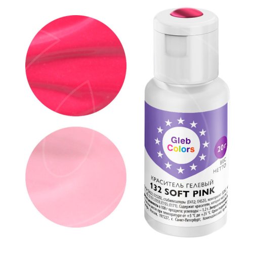 Краситель пищевой гелевый водорастворимый GLEB (CAKE) COLORS 132 Soft Pink 20 г CC132SP