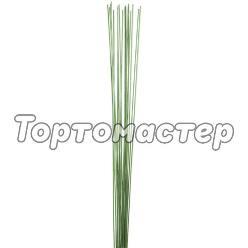 Проволока зелёная 50 шт №30 