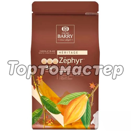 Шоколад белый CACAO BARRY "Zephyr" 34% 5 кг CHW-N34ZEPH-2B-U77