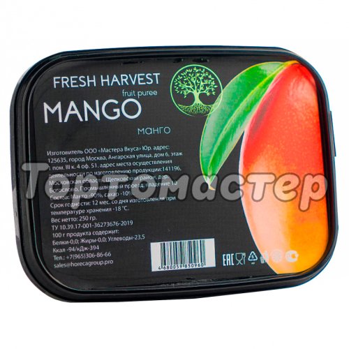 Пюре замороженное Fresh Harvest Манго 200 г 