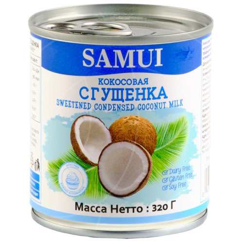 Сгущёнка кокосовая SAMUI 320 г 00000004515