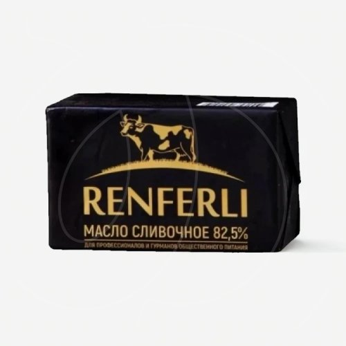 Масло сливочное RENFERLI 82,5% 400 г без скидки