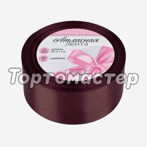 Лента для декора и упаковки Атласная "Горький шоколад" 4 см 9200744