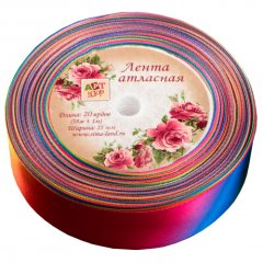 Лента для декора и упаковки Атласная Градиент 2,5 см 2313674