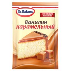 Ароматизатор пищевой Dr.Oetker (Dr. Bakers) "Ванилин карамельный" 2 г 