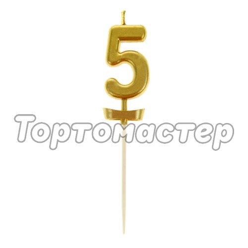 Свеча декоративная "Цифра 5" Золотая  2385834