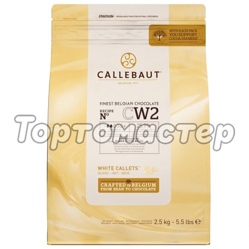 Шоколад белый CALLEBAUT 25,9% 1 кг CW2NV-595,  CW2-RT-U71