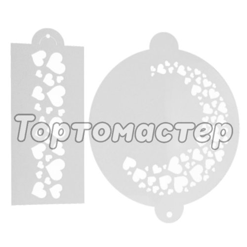 Набор трафаретов кулинарных "Сердечки" 2 шт 1680118