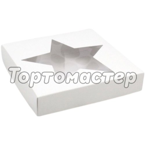 Коробка для сладостей с окном "Звезда" 15х15х3 см УПП-14-со-Звезда