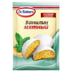 Ароматизатор пищевой Dr.Oetker (Dr. Bakers) "Ванилин мятный" 2 г 