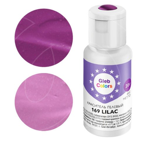 Краситель пищевой гелевый водорастворимый GLEB (CAKE) COLORS 169 Lilac 20 г CC169L, 209 ₽ Краситель пищевой гелевый водорастворимый GLEB (CAKE) COLORS 169 Lilac 20 г CC169L