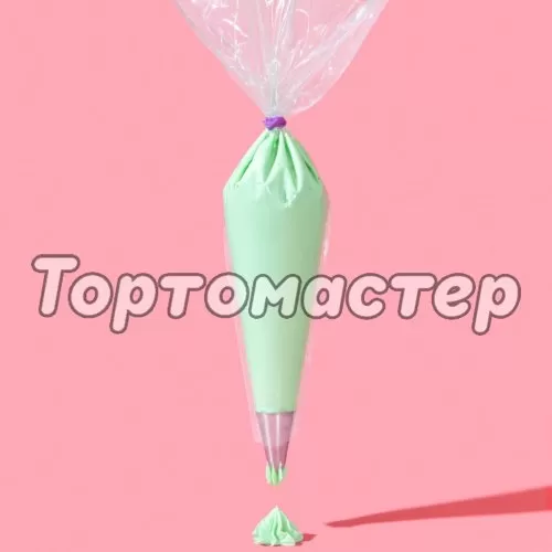 Мешки одноразовые 40 см 25 шт 5059424