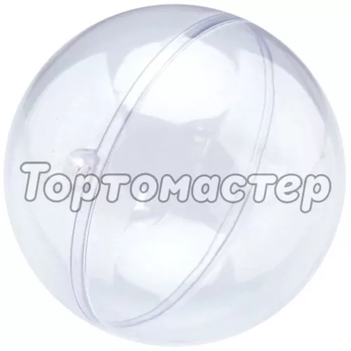 Форма пластиковая "Сфера" 10 см 2291350