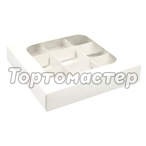 Коробка на 9 конфет с окном белая УПП-16-со