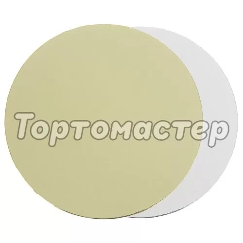 Подложка под десерт Золото/Белый 1,5 мм 9 см 10 шт п 1,5-90 КЗБ