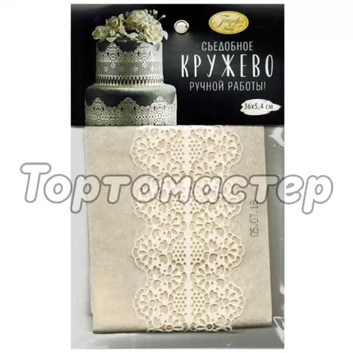 Кружево съедобное ПАРФЭ "Цветочный узор" Белое 36 см 3 шт hk52302