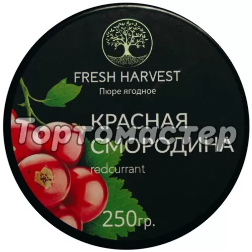 Пюре замороженное Fresh Harvest Красная смородина 250 г 