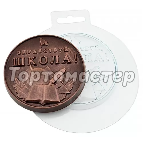 Форма пластиковая "Школьная медаль" 