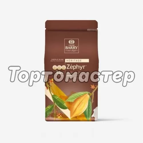 Шоколад белый CACAO BARRY "Zephyr" 34% 500 г CHW-N34ZEPH-2B-U73