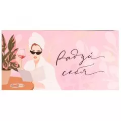 Коробка для шоколадной плитки с окном "Радуй себя" 17,3х8,8х1,5 см 5490725