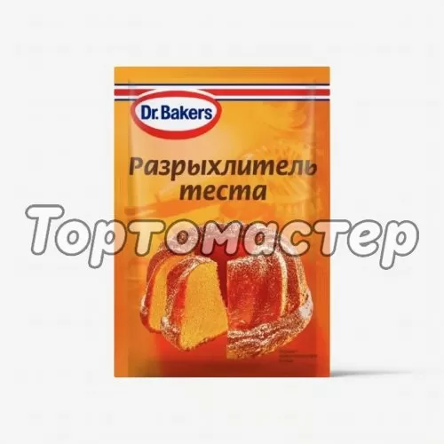 Разрыхлитель Dr.Oetker (Dr. Bakers) 10 г 1-84-001199, 1-84-005111