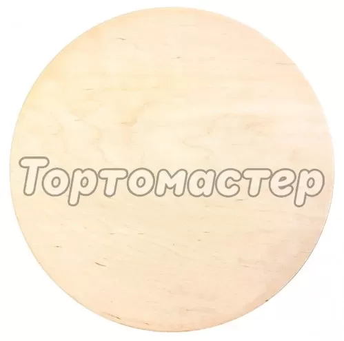 Деревянная подложка для торта 4 мм 16 см F4/16