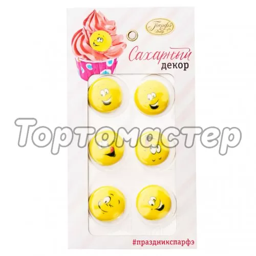 Сахарные кружочки ПАРФЭ Смайлики hk57246